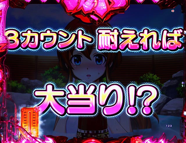 ぱちんこ・大工の源さん超韋駄天2極源LighT（源さんラッキートリガー）・裏ボタン