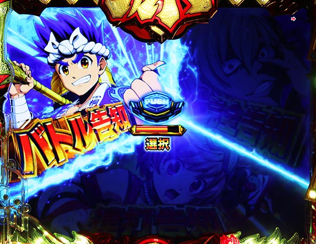 ぱちんこ・大工の源さん超韋駄天2極源LighT（源さんラッキートリガー）・通常時・昇格演出