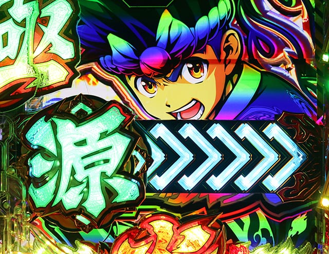 ぱちんこ・大工の源さん超韋駄天2極源LighT（源さんラッキートリガー）・RUSH中・大当りの種類