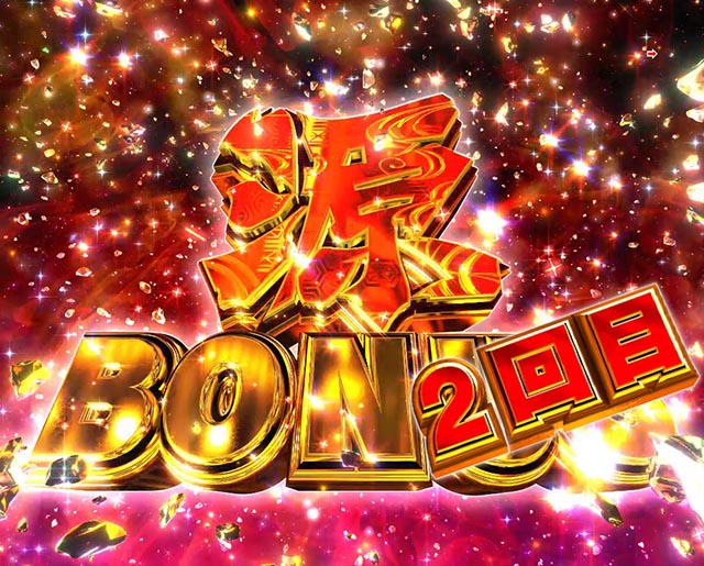 ぱちんこ・大工の源さん超韋駄天2極源LighT(源さんラッキートリガー)・RUSH中・大当りの種類