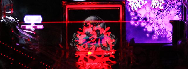 ぱちんこ・ひぐらしのなく頃に輪廻転生・演出カスタム