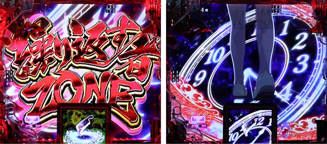 ぱちんこ・ひぐらしのなく頃に輪廻転生・注目演出