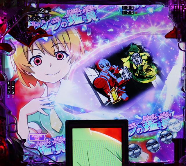 ぱちんこ・ひぐらしのなく頃に輪廻転生・先読み予告(その他)