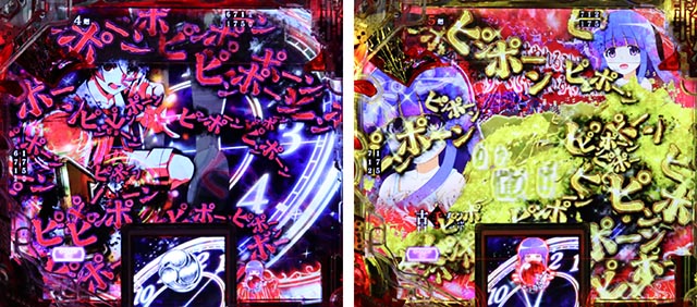 ぱちんこ・ひぐらしのなく頃に輪廻転生・先読み予告(その他)