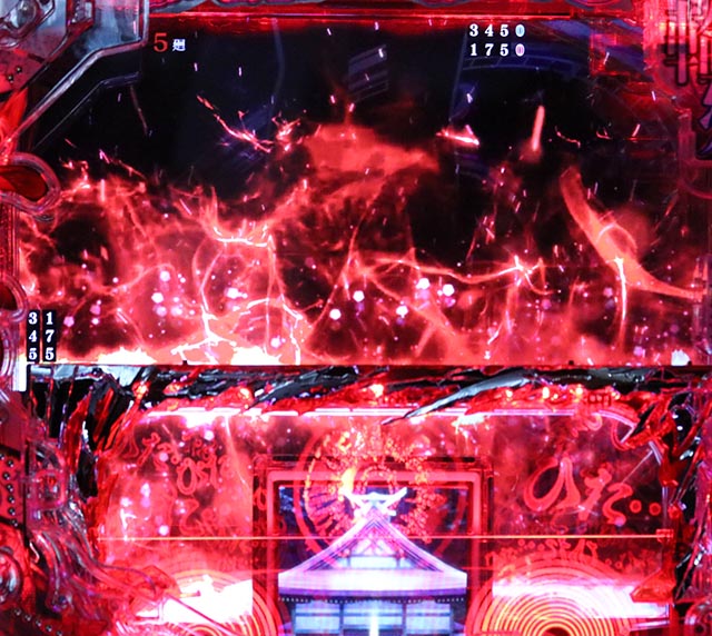 ぱちんこ・ひぐらしのなく頃に輪廻転生・リーチ前予告