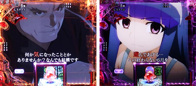 ぱちんこ・ひぐらしのなく頃に輪廻転生・リーチ前予告