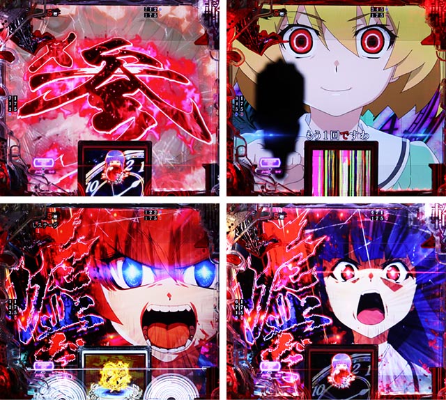 ぱちんこ・ひぐらしのなく頃に輪廻転生・リーチ前予告