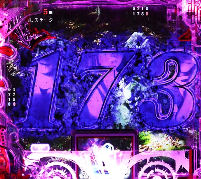 ぱちんこ・ひぐらしのなく頃に輪廻転生・リーチ前予告