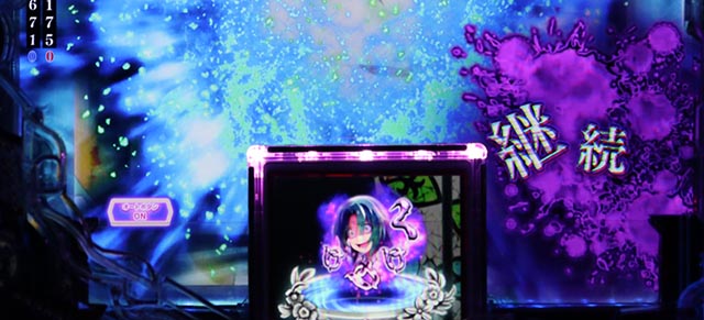 ぱちんこ・ひぐらしのなく頃に輪廻転生・リーチ前予告