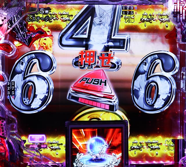 ぱちんこ・ひぐらしのなく頃に輪廻転生・リーチ後予告