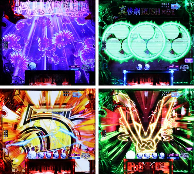 ぱちんこ・ひぐらしのなく頃に輪廻転生・真惨劇モード