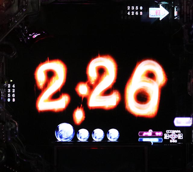 ぱちんこ・ひぐらしのなく頃に輪廻転生・真惨劇モード