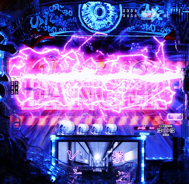 ぱちんこ・ひぐらしのなく頃に輪廻転生・真惨劇モード