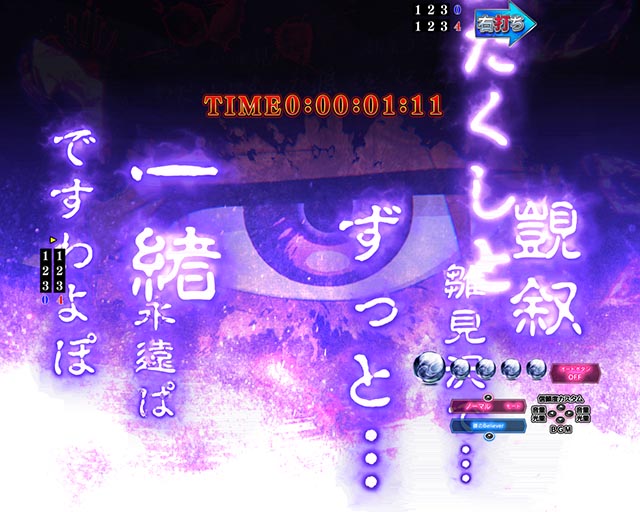 ぱちんこ・ひぐらしのなく頃に輪廻転生・赤眼モード