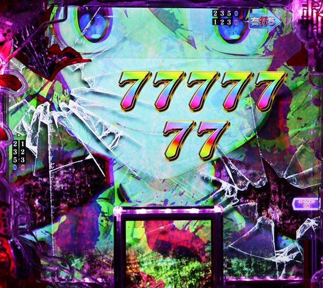 ぱちんこ・ひぐらしのなく頃に輪廻転生・リザルト画面