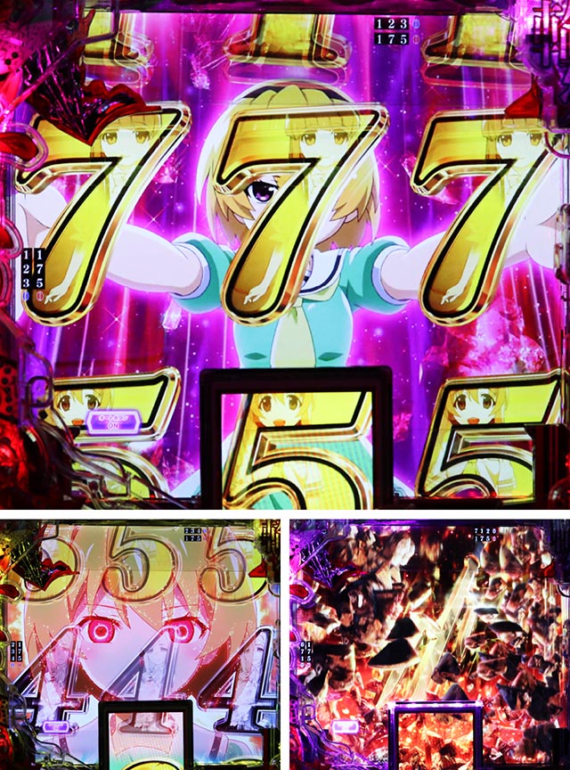 ぱちんこ・ひぐらしのなく頃に輪廻転生・通常時・昇格演出