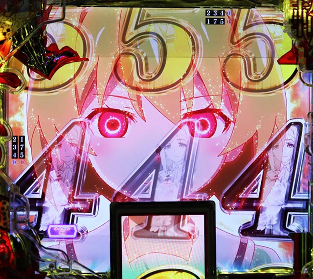 ぱちんこ・ひぐらしのなく頃に輪廻転生・裏ボタン