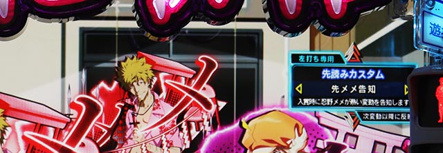 ぱちんこ・化物語・演出カスタム