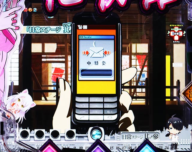 ぱちんこ・化物語・演出カスタム