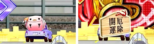 ぱちんこ・化物語・保留変化予告