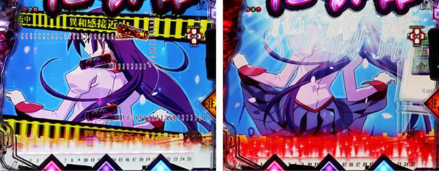 ぱちんこ・化物語・先読み予告（その他）