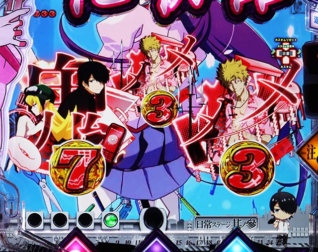 ぱちんこ・化物語・先読み予告（その他）