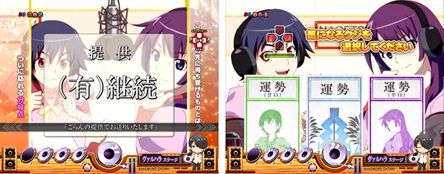 ぱちんこ・化物語・連続予告