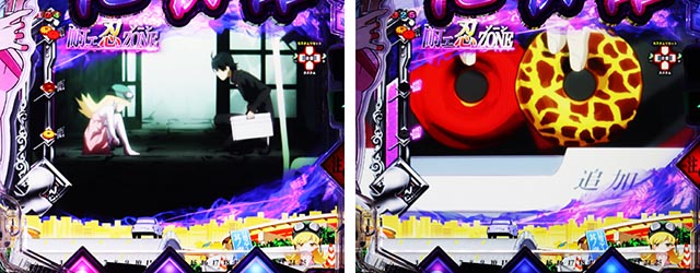 ぱちんこ・化物語・連続予告