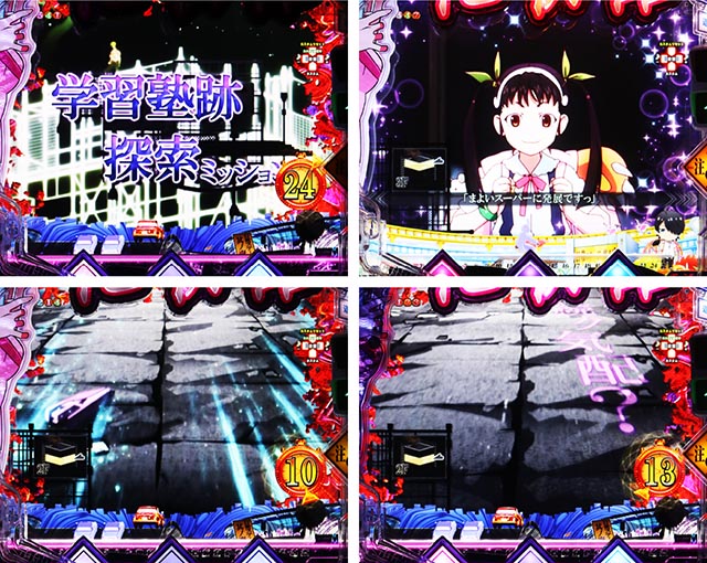 ぱちんこ・化物語・連続予告