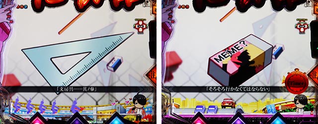 ぱちんこ・化物語・リーチ前予告