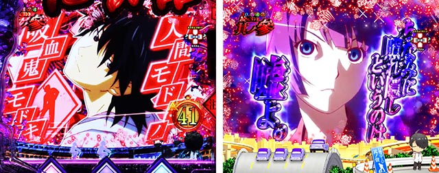 ぱちんこ・化物語・リーチ前予告