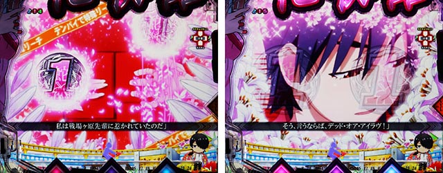 ぱちんこ・化物語・リーチ前予告