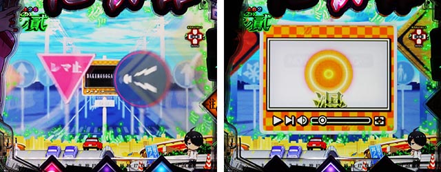 ぱちんこ・化物語・リーチ前予告