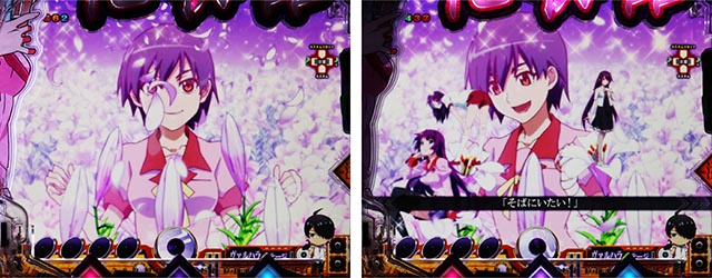 ぱちんこ・化物語・リーチ前予告