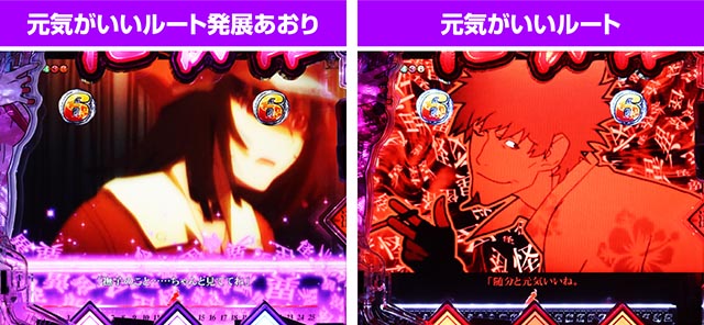 ぱちんこ・化物語・SPリーチのポイント