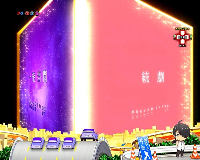 ぱちんこ・化物語・ロングリーチ