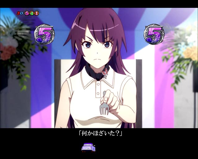 ぱちんこ・化物語・コミカルSPリーチ