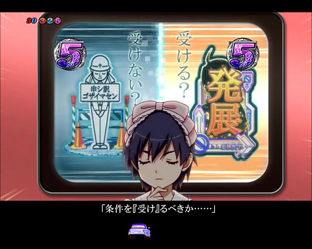 ぱちんこ・化物語・コミカルSPリーチ