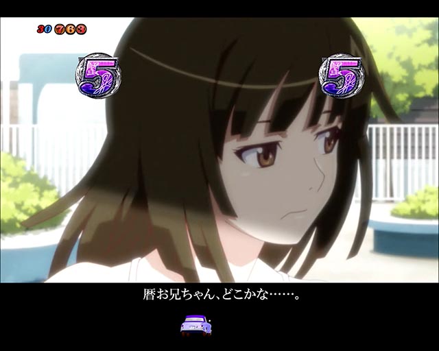 ぱちんこ・化物語・コミカルSPリーチ