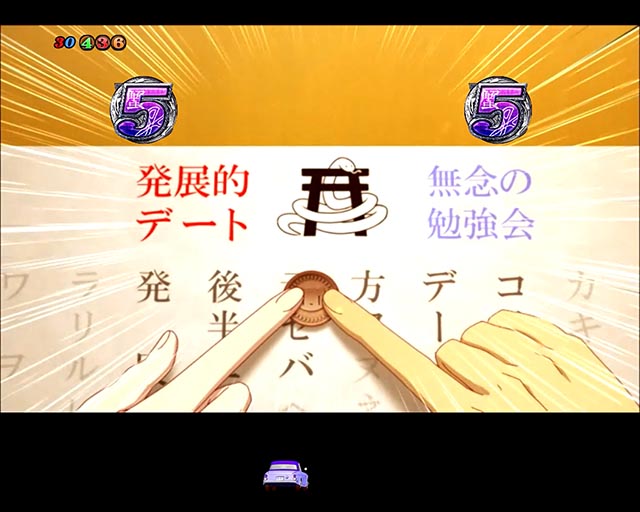 ぱちんこ・化物語・コミカルSPリーチ