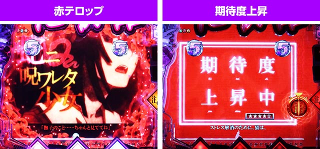 ぱちんこ・化物語・シリアスSPリーチ