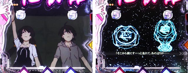 ぱちんこ・化物語・一発当閃チャンス