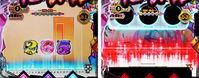 ぱちんこ・化物語・共通予告