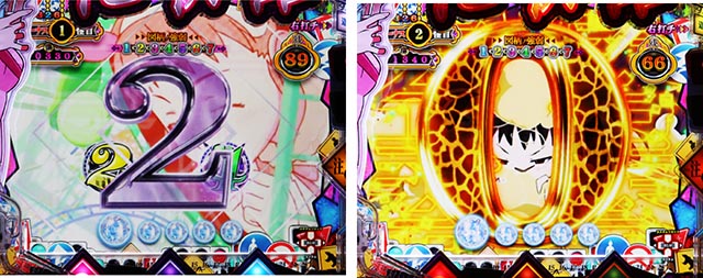 ぱちんこ・化物語・共通予告