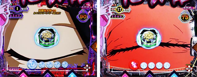 ぱちんこ・化物語・共通予告