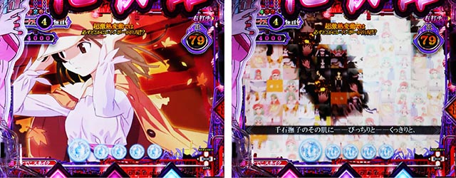 ぱちんこ・化物語・虹色探索ST