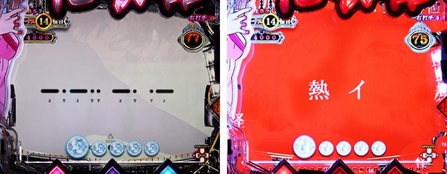 ぱちんこ・化物語・血闘ST