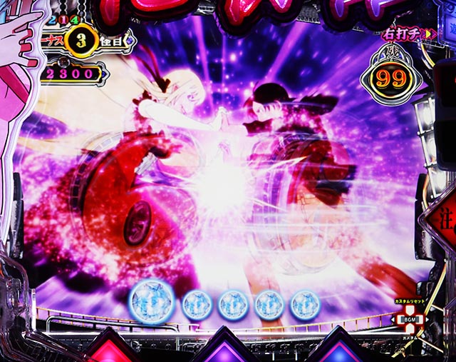 ぱちんこ・化物語・血闘ST