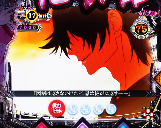 ぱちんこ・化物語・血闘ST