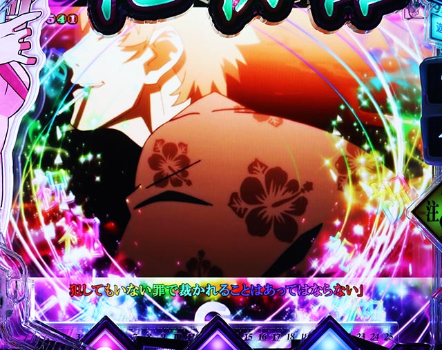 ぱちんこ・化物語・復活演出